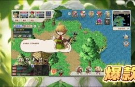 魔力宝贝职业选择指南 新手适合哪个职业