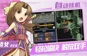 魔力宝贝sf副本攻略详解 稀有装备轻松掉落