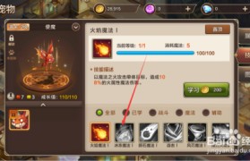 魔力宝贝高爆率副本掉落装备详解