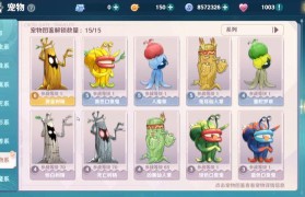 魔力宝贝私服宠物养成攻略 如何打造最强宠物