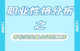 魔力宝贝sf职业选择指南，快速找到适合你的职业