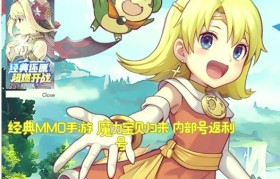 魔力宝贝新手打宝路线推荐轻松致富