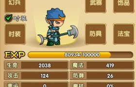 魔力百科新手如何提升战斗力