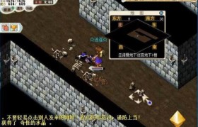 魔力宝贝最难任务完成技巧分享