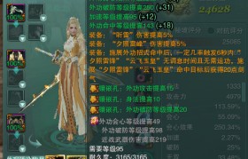 魔力百科副本掉落分析 如何获取极品装备