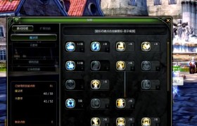 魔力宝贝职业技能加点推荐 打造最强输出