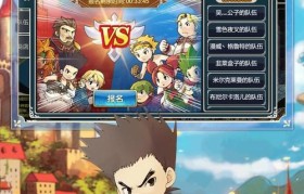 魔力宝贝趣味活动 与朋友一起享受游戏的乐趣