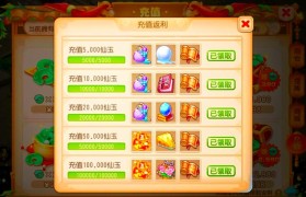 魔力宝贝如何赚取更多金币