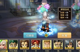 魔力宝贝新手玩家如何通过交易行致富