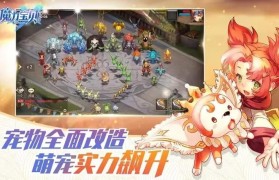 魔力宝贝高手PK心得，竞技场上称霸的方法