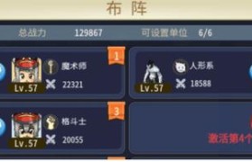 魔力宝贝私服职业选择指南 适合新手的职业推荐