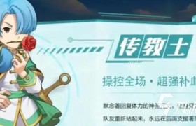 魔力宝贝私服新版本职业强度排行最强职业推荐