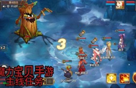 魔力宝贝游戏的画面风格与表现