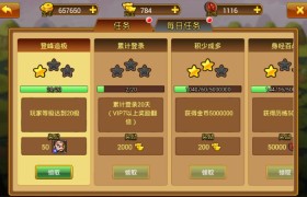 魔力宝贝隐藏任务全解析 获取丰厚奖励的方法