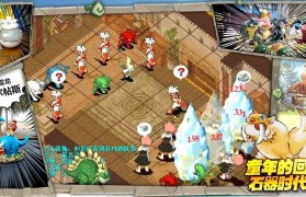 魔力宝贝私服稀有道具获取技巧 打造你的极品装备