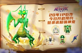 魔力宝贝成就系统的乐趣与挑战