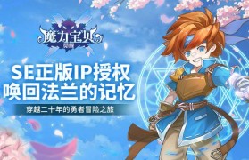 魔力宝贝宠物技能组合推荐，战斗力爆发的关键