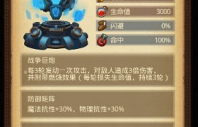 魔力宝贝副本通关心得，轻松获取装备