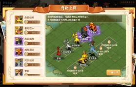 魔力宝贝的副本攻略与经验分享