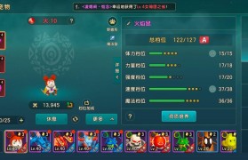 魔力宝贝如何利用挂机提升战斗力