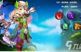 魔力宝贝创新玩法分享 让游戏更具活力的创意