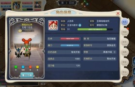 魔力宝贝职业选择全指南 新手必看攻略