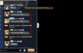 魔力宝贝私服玩家如何高效刷本