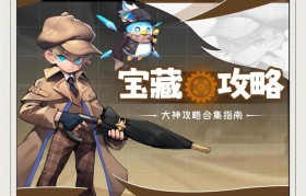 魔力宝贝副本BOSS全解析 如何快速击杀