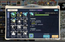 魔力宝贝职业平衡性分析