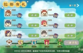 魔力宝贝日常活动全解，如何拿到丰厚奖励