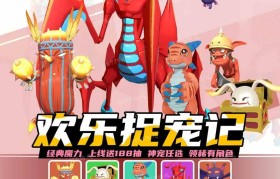 魔力宝贝最强宠物推荐 助你称霸战场