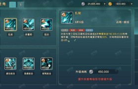 魔力宝贝稀有装备获取方法，战力提升的不二选择