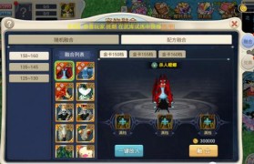 魔力宝贝BOSS打法全解析，极品装备轻松获得