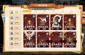 魔力宝贝每日任务解析 助你快速升级