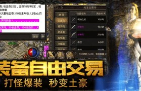 魔力宝贝装备强化秘诀 如何提升成功率