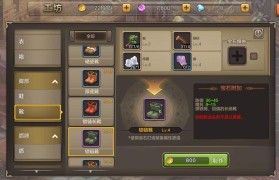 魔力宝贝装备强化秘诀 如何快速提升装备