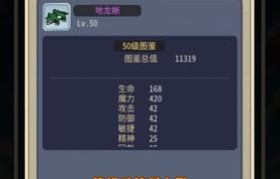 魔力宝贝交易市场指南，轻松致富