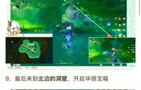 魔力宝贝隐藏任务全揭秘，丰厚奖励等你来拿