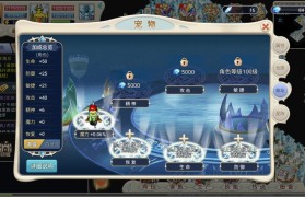 魔力宝贝职业技能搭配技巧 适合你的职业选择