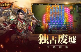 魔力宝贝挂机赚钱攻略，离线也能赚金币