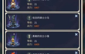 魔力宝贝家族活动如何获得最大收益