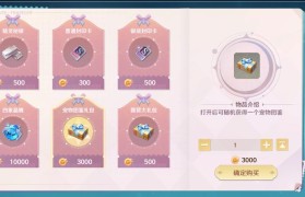 魔力宝贝私服私服选择指南 找到适合自己的服务器