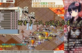 魔力宝贝任务系统的设计与机制