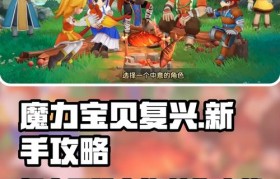 魔力宝贝最强职业推荐，打怪升级不再烦