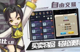 魔力宝贝顶级装备获取攻略