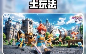 魔力宝贝最强职业推荐 打造超强战斗力