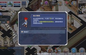 魔力宝贝职业技能与装备搭配