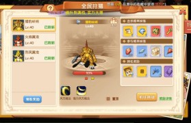 魔力宝贝职业技能推荐，如何选择适合你的角色