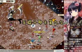 魔力宝贝BOSS掉落装备如何获取