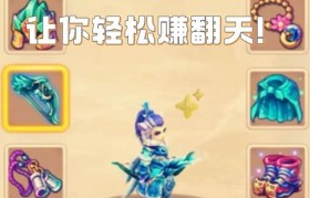 魔力宝贝如何快速赚金币 打造最富有角色